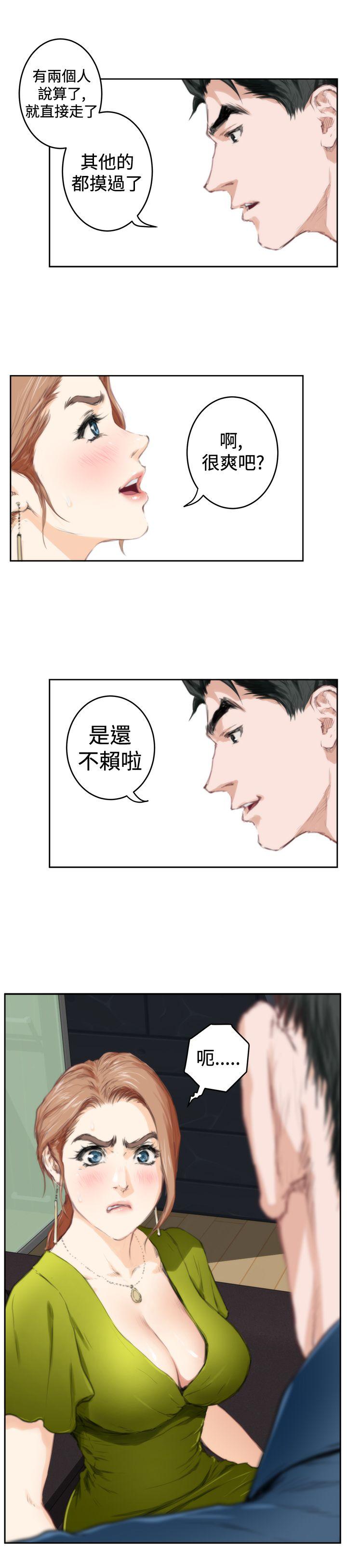 第86话 - 第6.jpg页