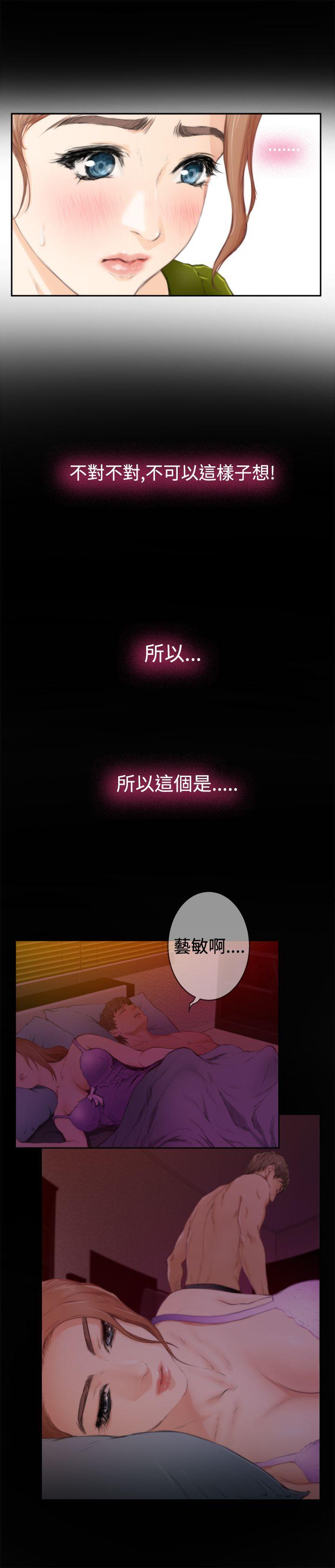 第86话 - 第9.jpg页