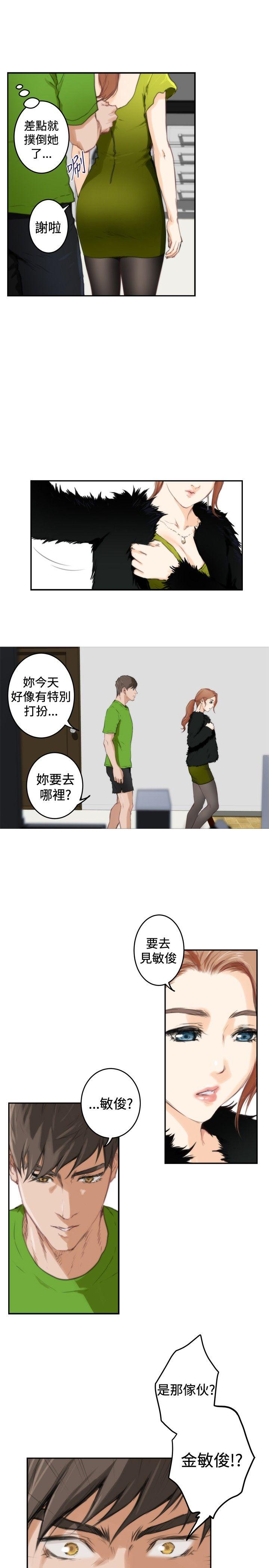 第85话 - 第7.jpg页