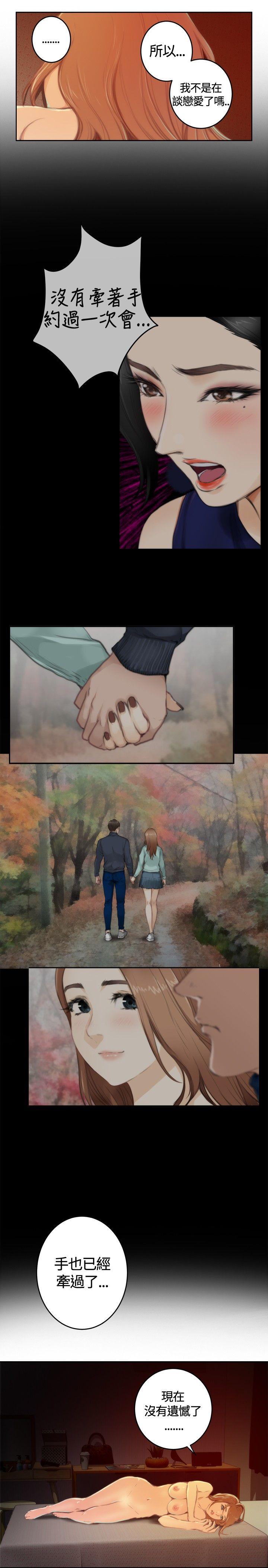 第84话 - 第12.jpg页