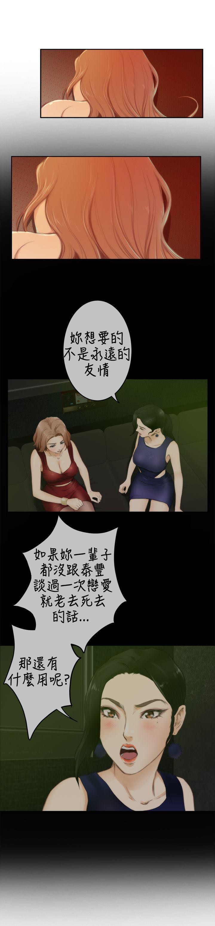 第84话 - 第11.jpg页