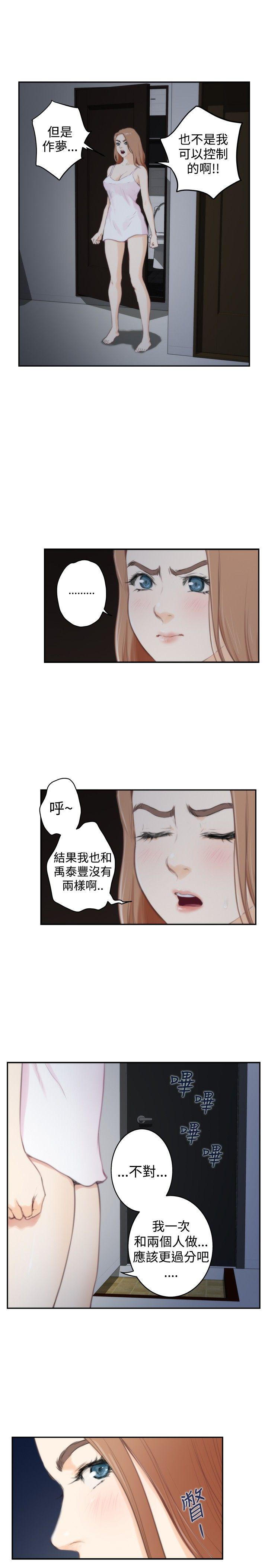第87话 - 第8.jpg页