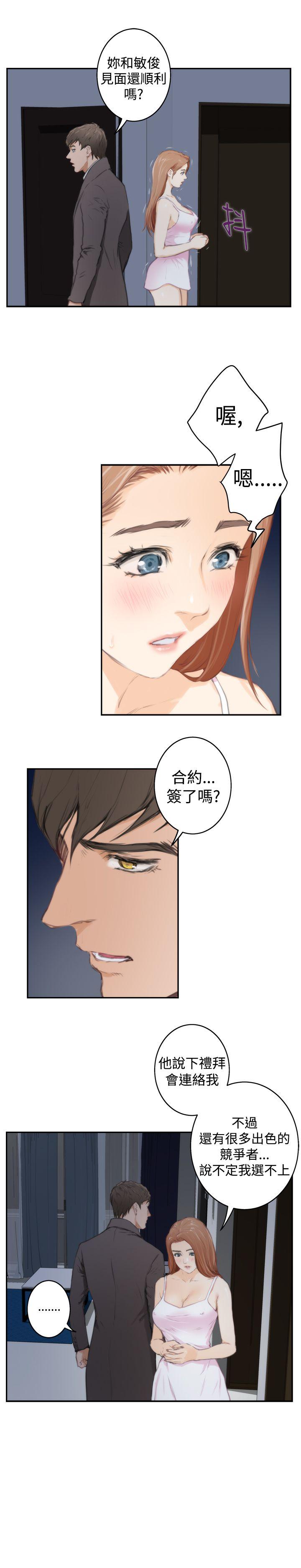第87话 - 第11.jpg页