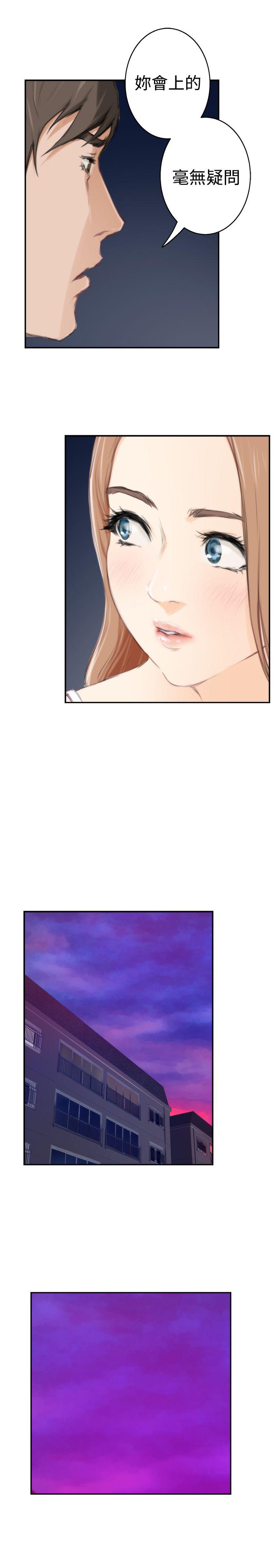第87话 - 第12.jpg页