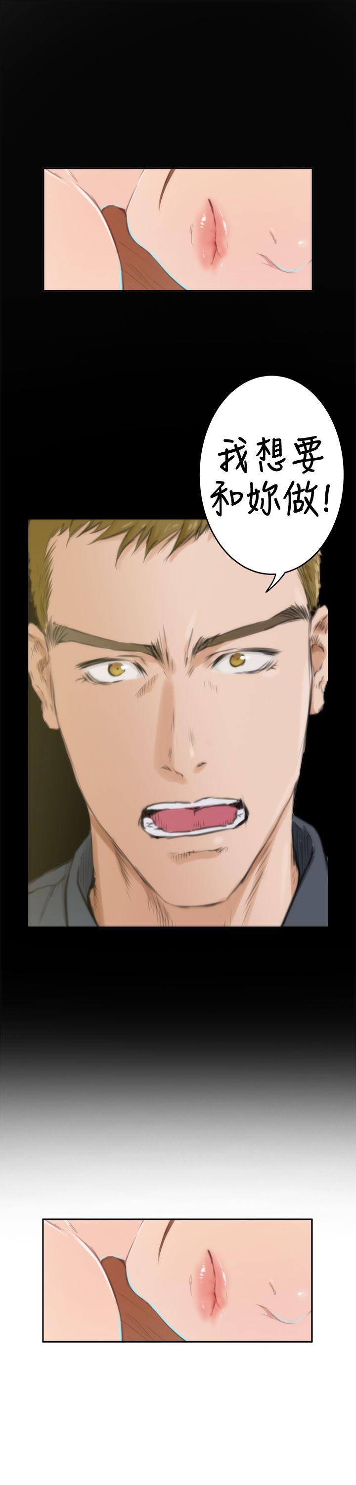 第84话 - 第16.jpg页