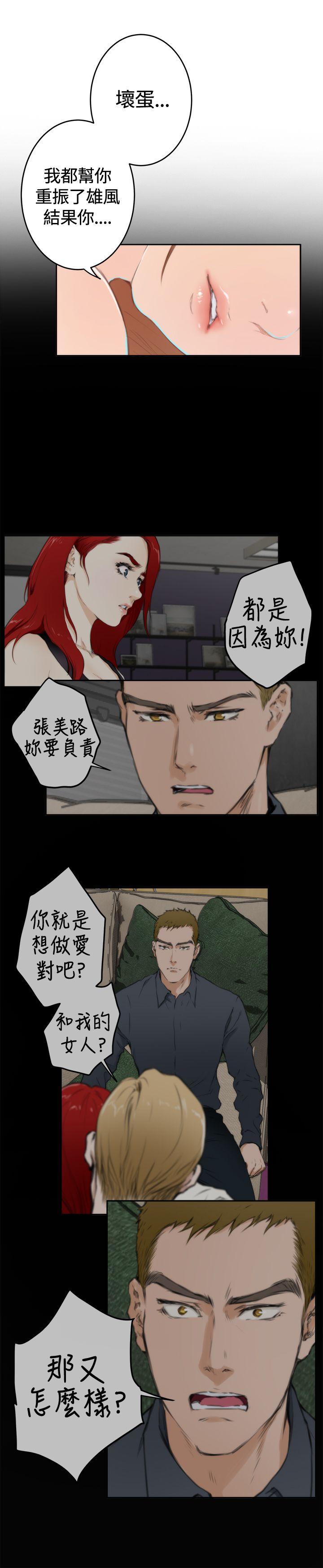 第84话 - 第15.jpg页