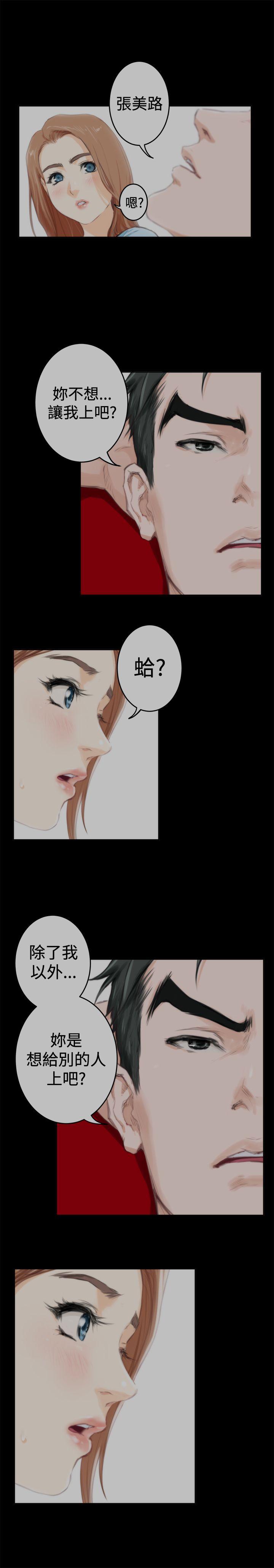 第88话 - 第4.jpg页