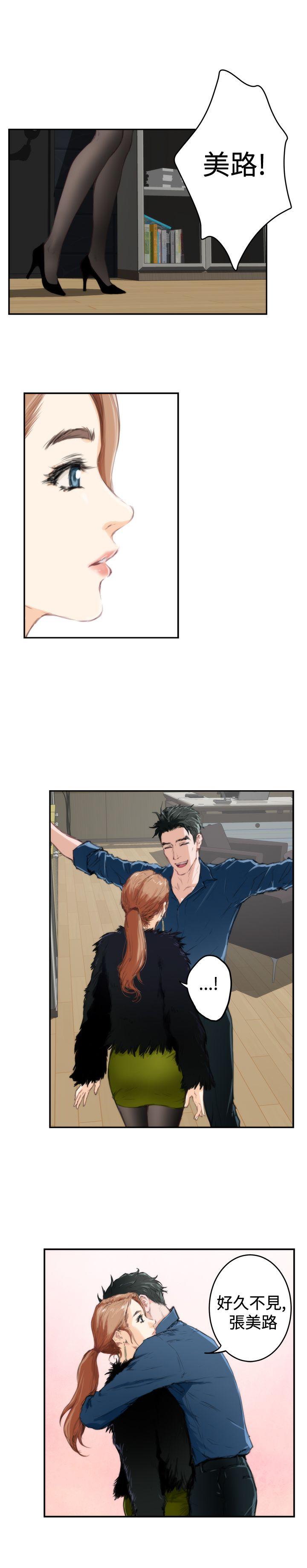 第85话 - 第14.jpg页