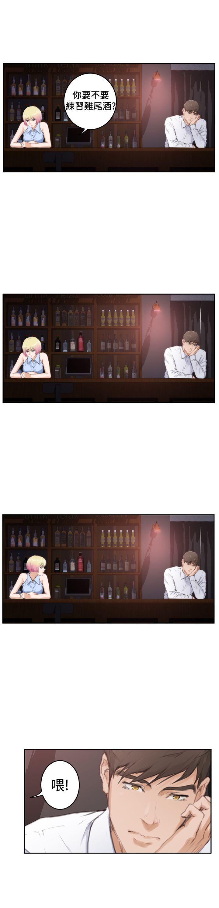 第86话 - 第17.jpg页