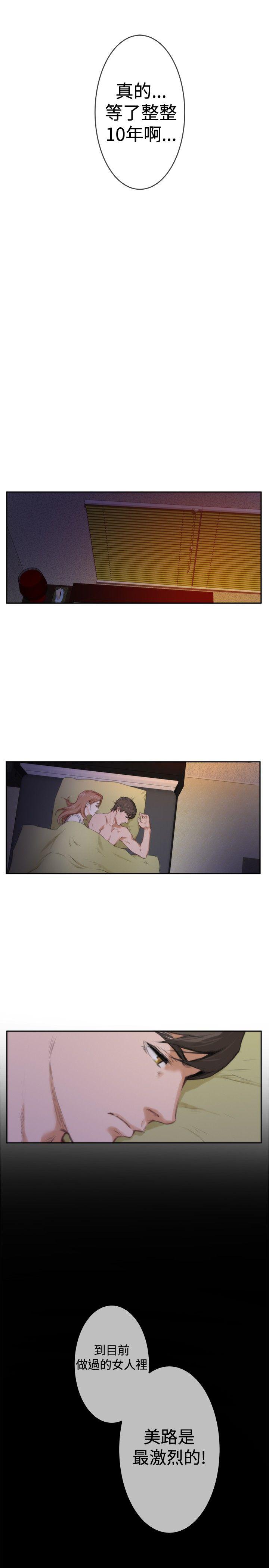 第88话 - 第6.jpg页