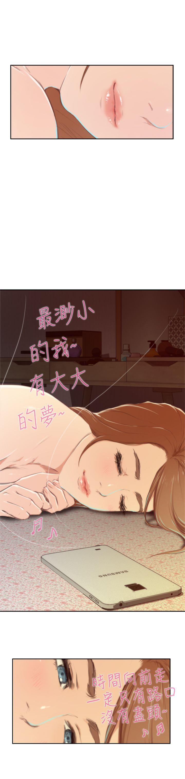 第84话 - 第17.jpg页