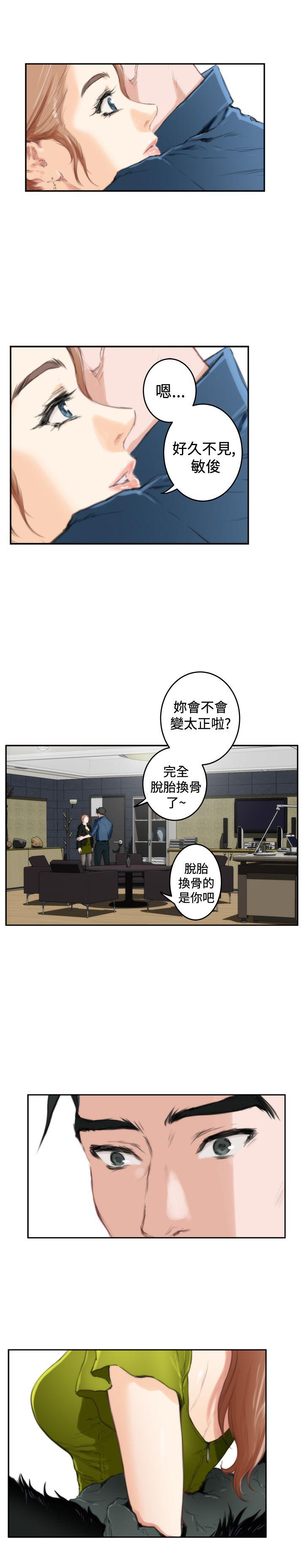 第85话 - 第15.jpg页