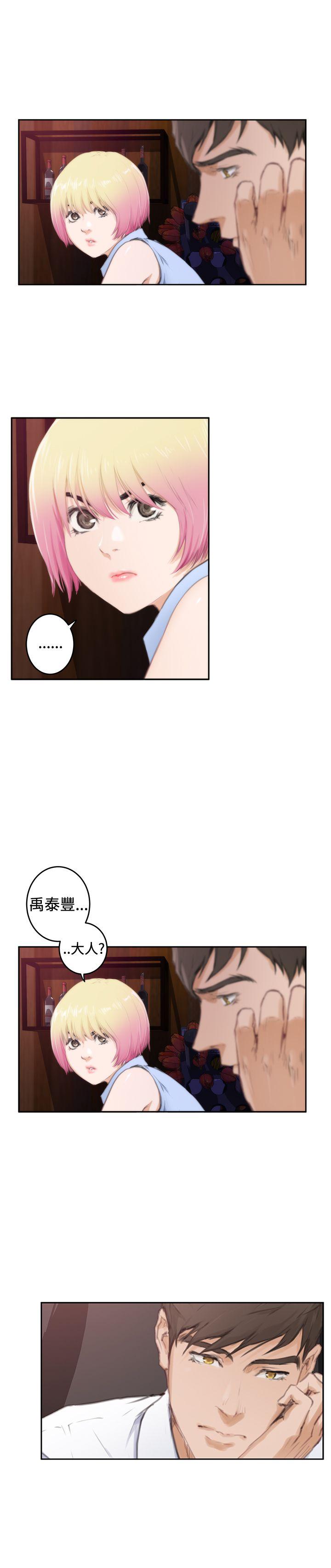 第86话 - 第18.jpg页