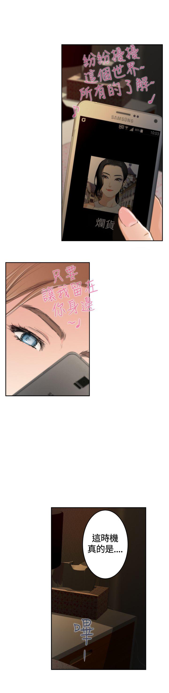 第84话 - 第18.jpg页