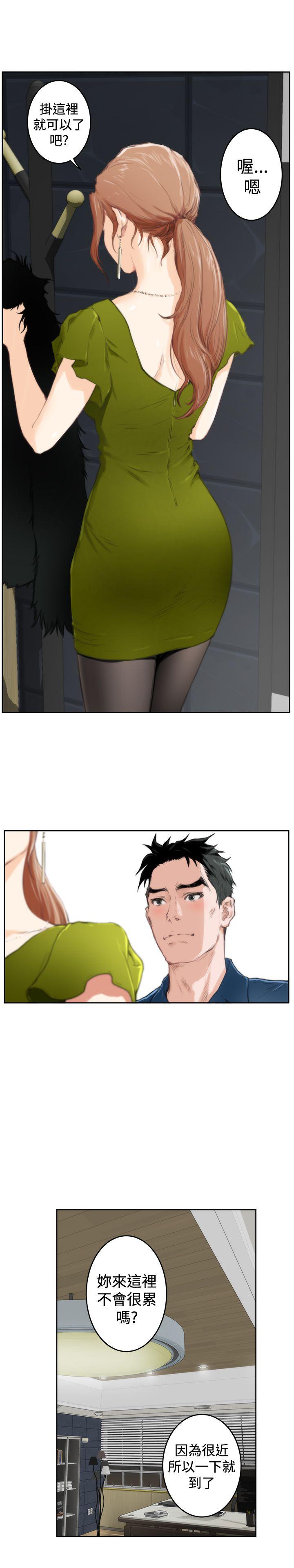 第85话 - 第16.jpg页