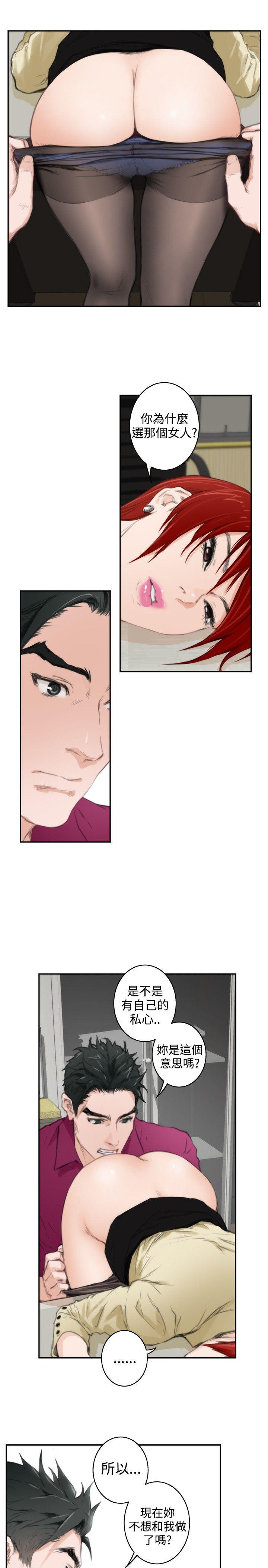 第87话 - 第14.jpg页