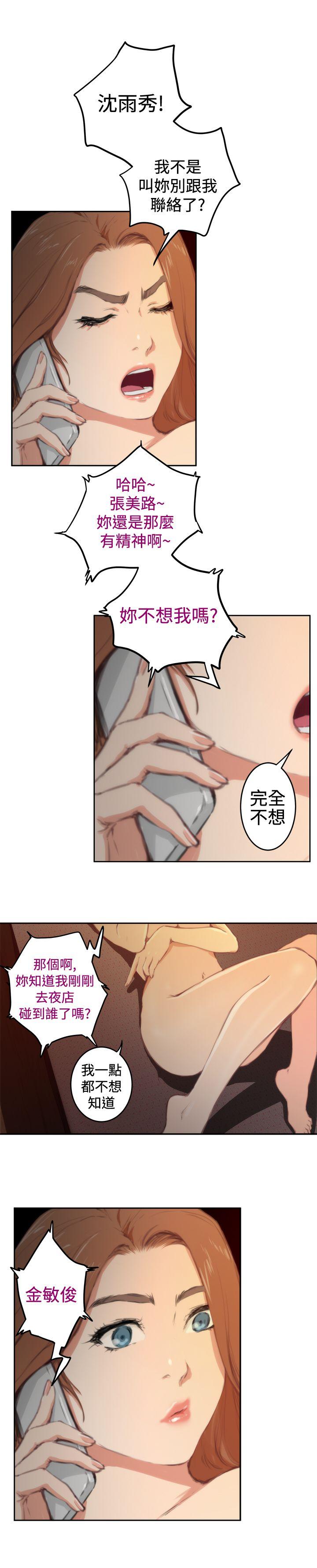 第84话 - 第19.jpg页