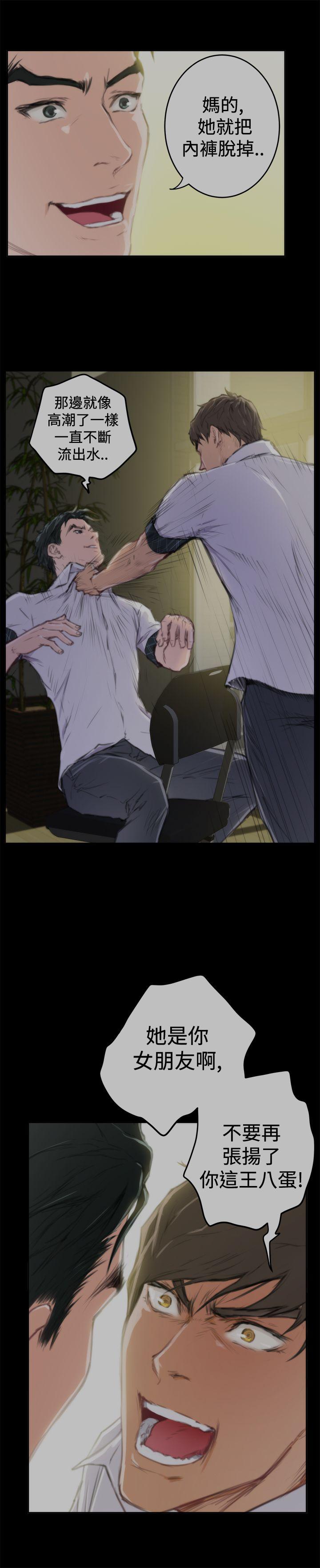 第88话 - 第9.jpg页