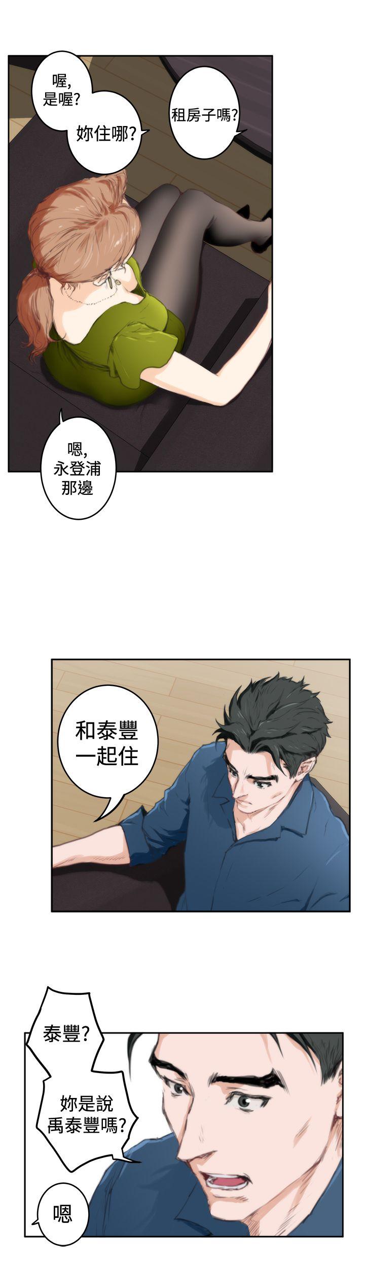 第85话 - 第17.jpg页