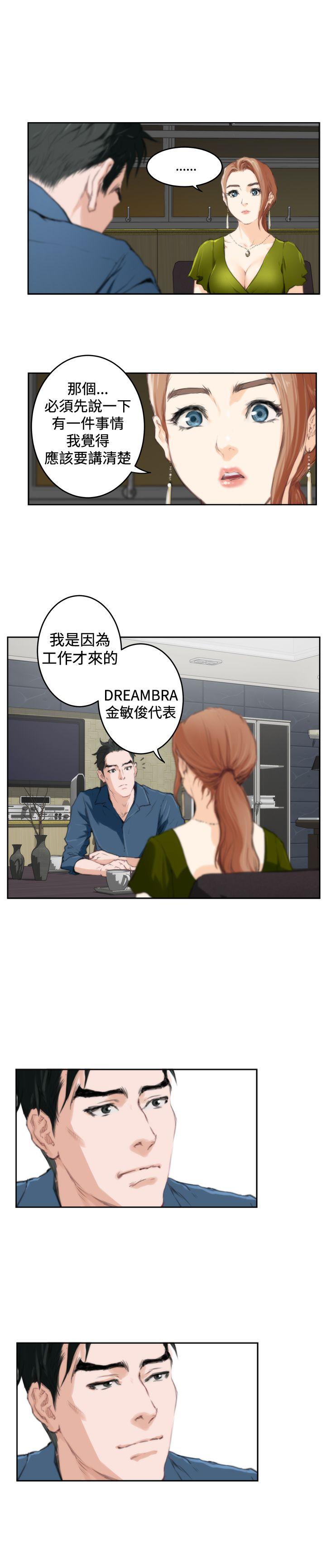 第85话 - 第20.jpg页
