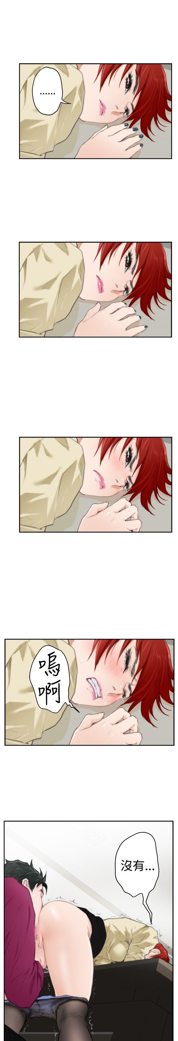 第87话 - 第16.jpg页