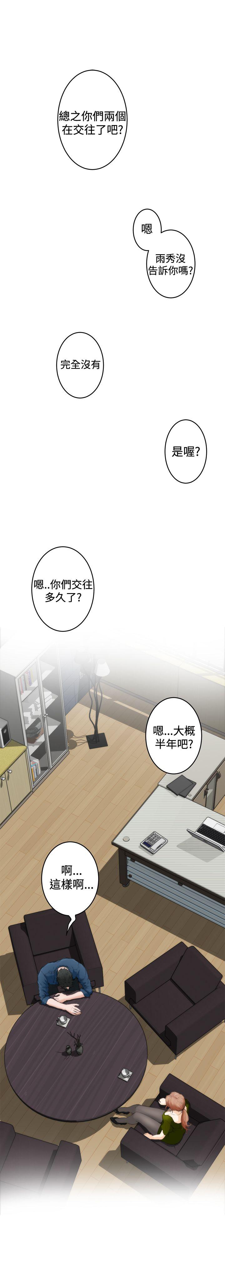 第85话 - 第19.jpg页
