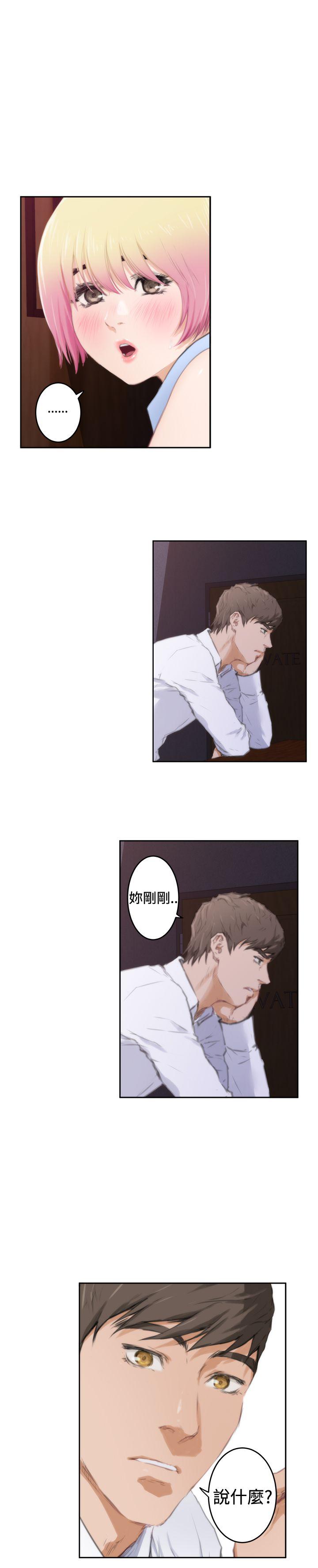 第86话 - 第20.jpg页