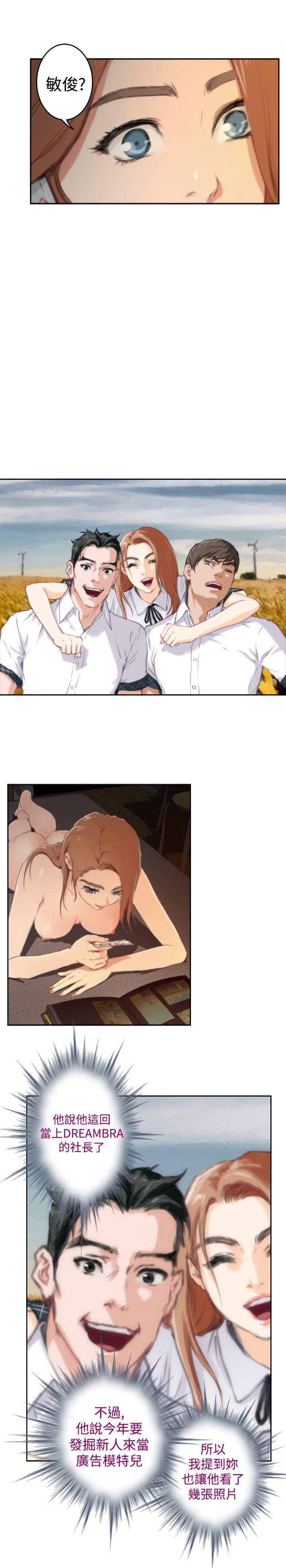 第84话 - 第20.jpg页