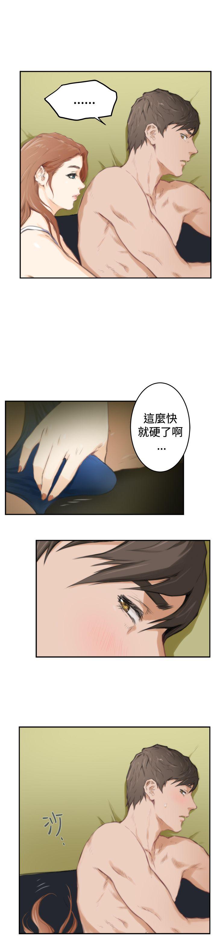 第88话 - 第12.jpg页