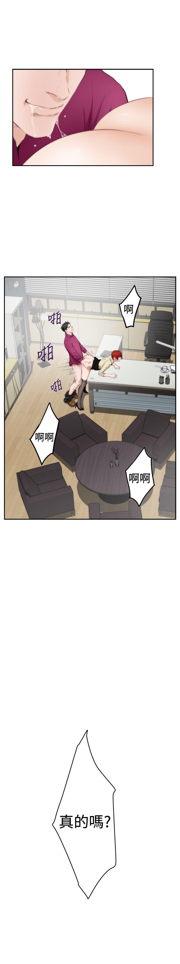 第87话 - 第18.jpg页