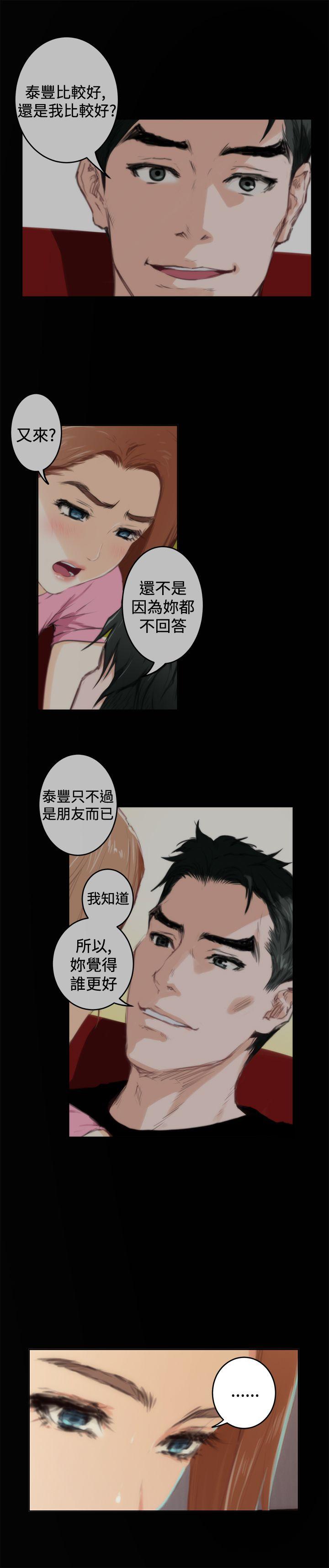 第84话 - 第22.jpg页