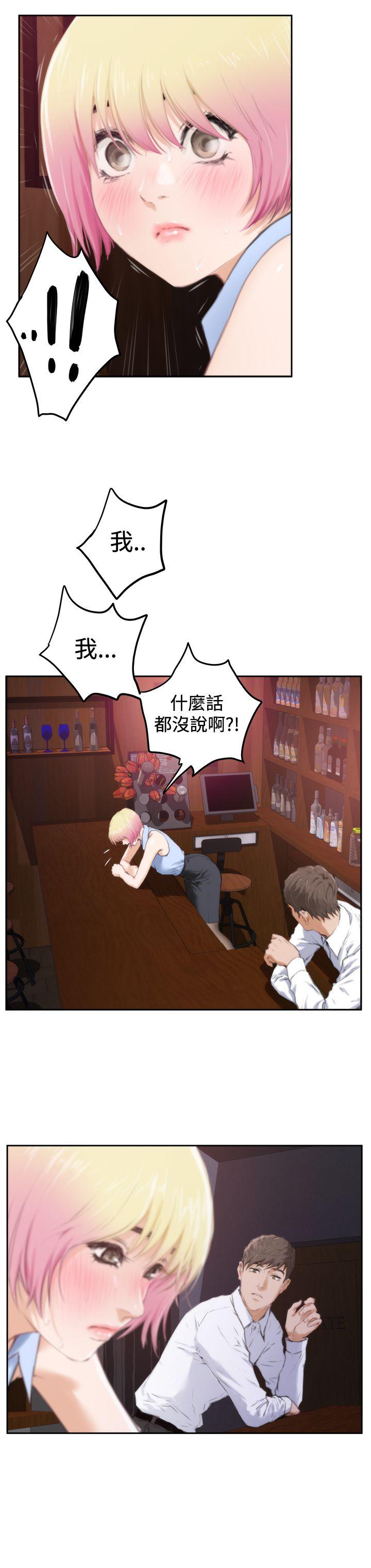 第86话 - 第21.jpg页