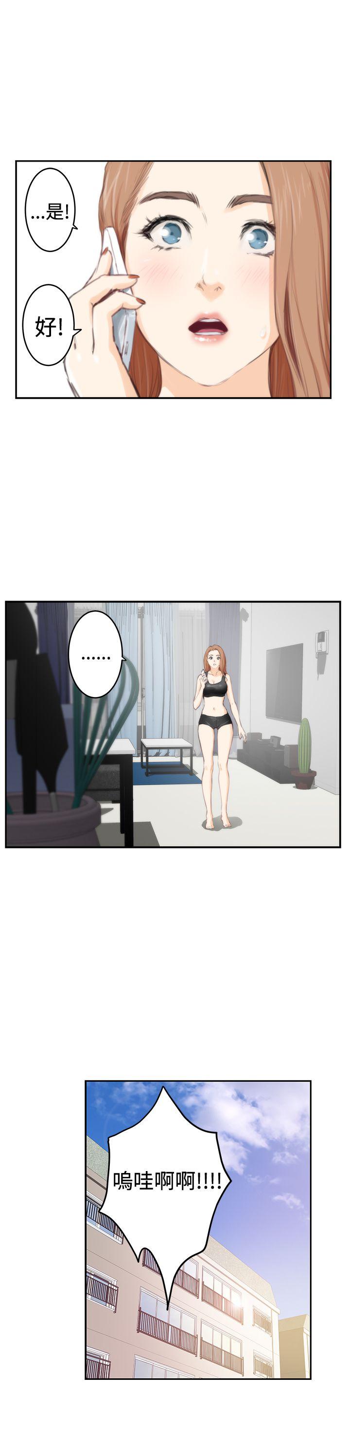 第87话 - 第19.jpg页