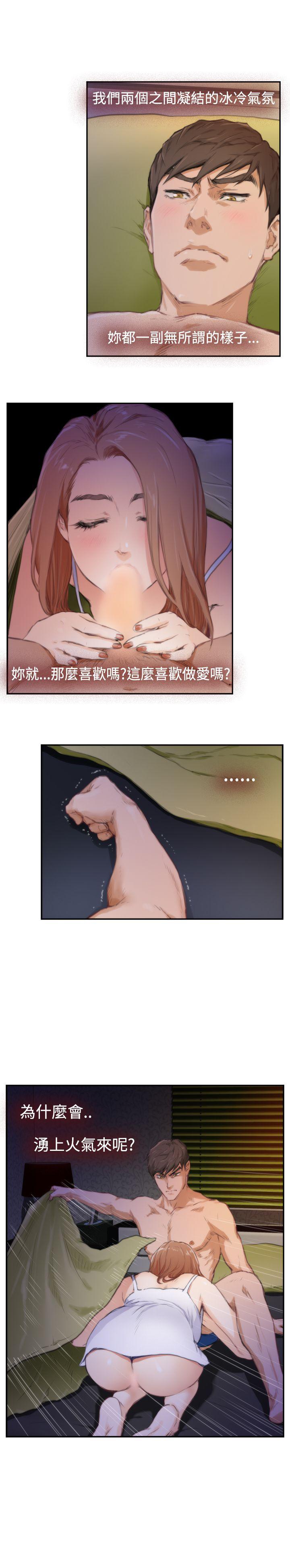第88话 - 第14.jpg页