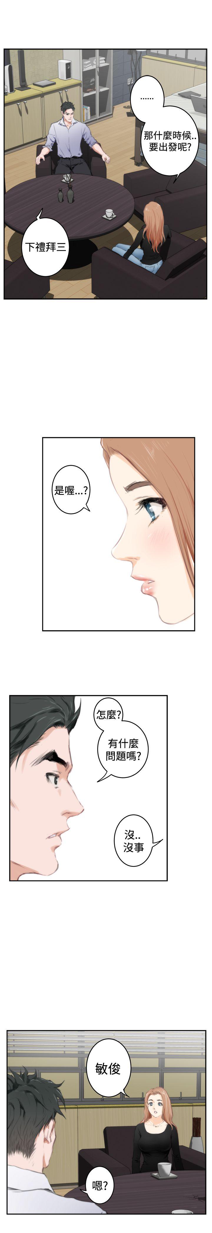 第87话 - 第21.jpg页