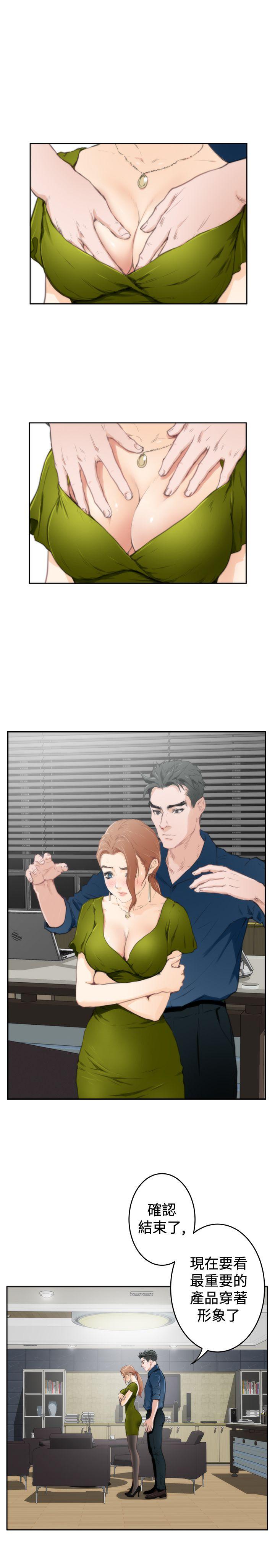 第86话 - 第23.jpg页