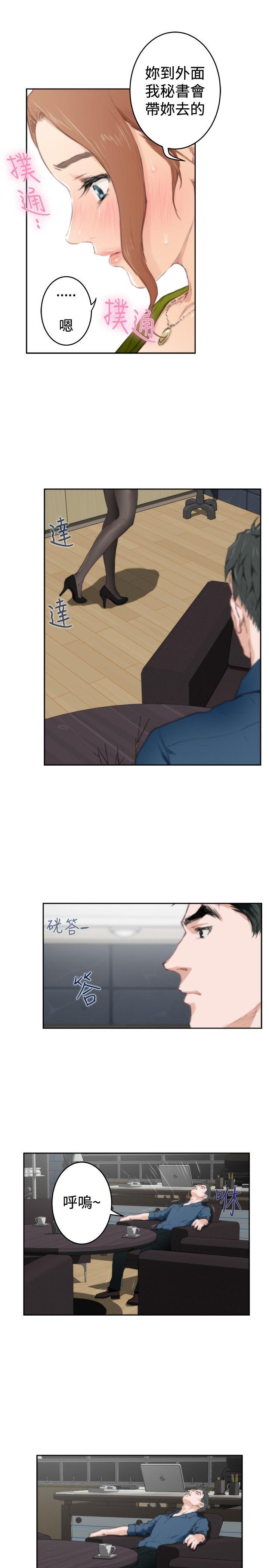第86话 - 第24.jpg页