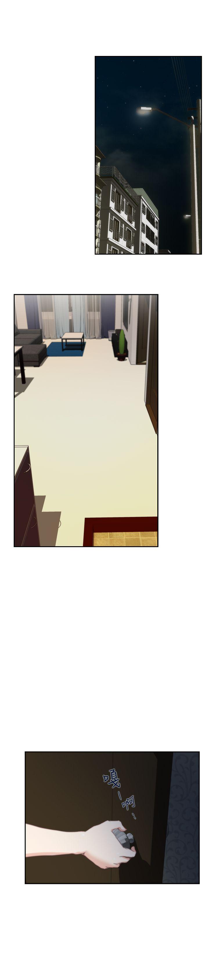 第87话 - 第23.jpg页