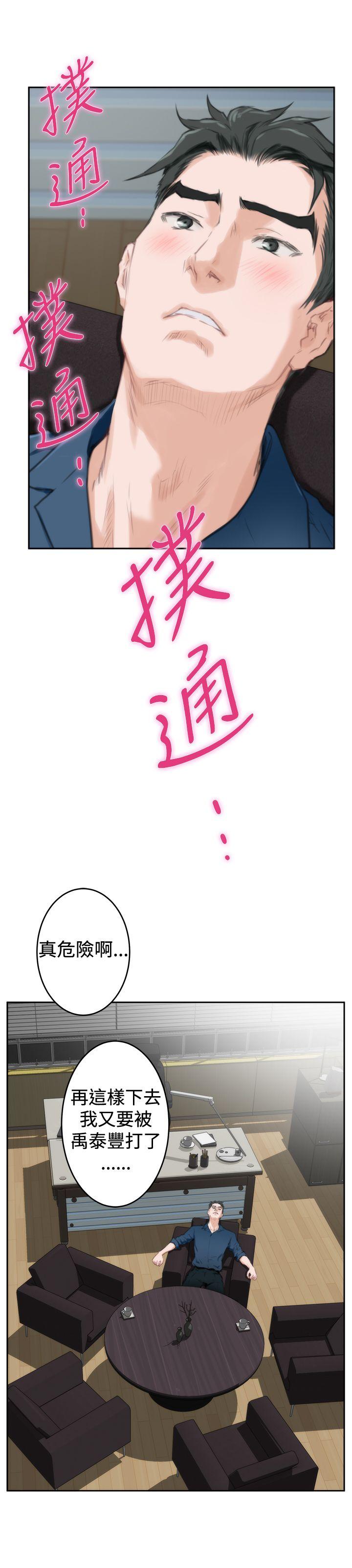 第86话 - 第26.jpg页