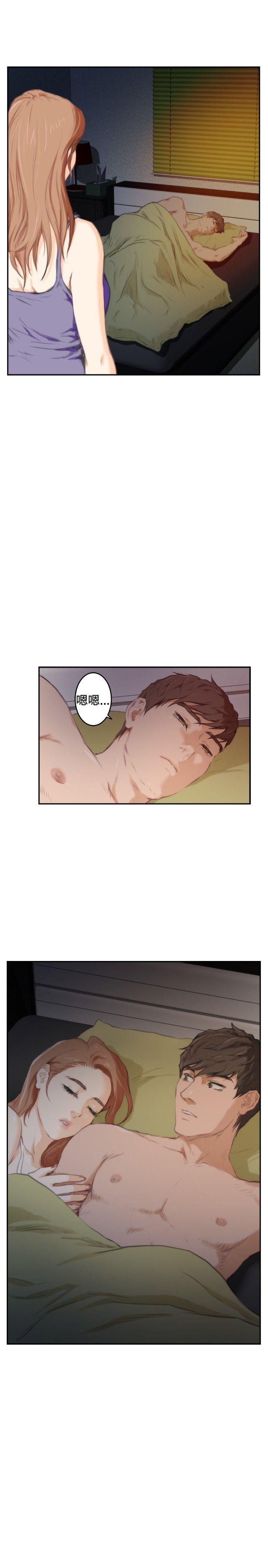 第87话 - 第24.jpg页