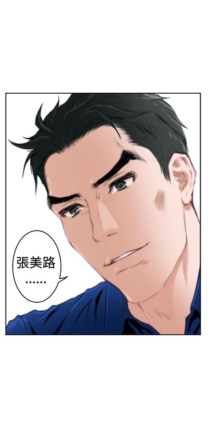 第84话 - 第28.jpg页