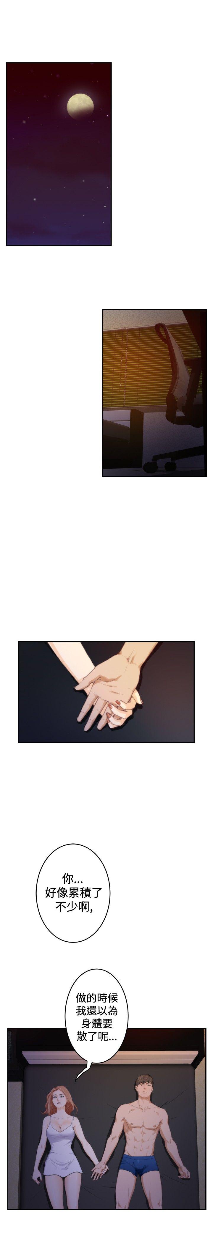 第88话 - 第19.jpg页
