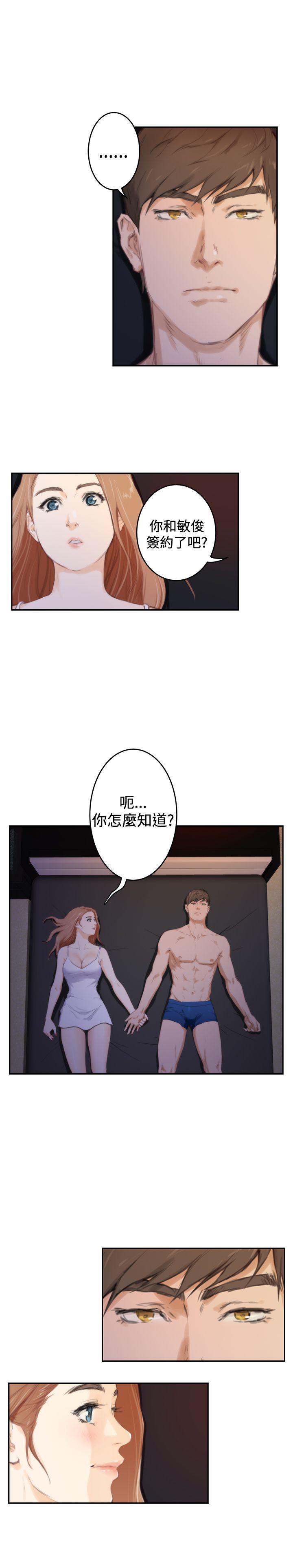 第88话 - 第21.jpg页