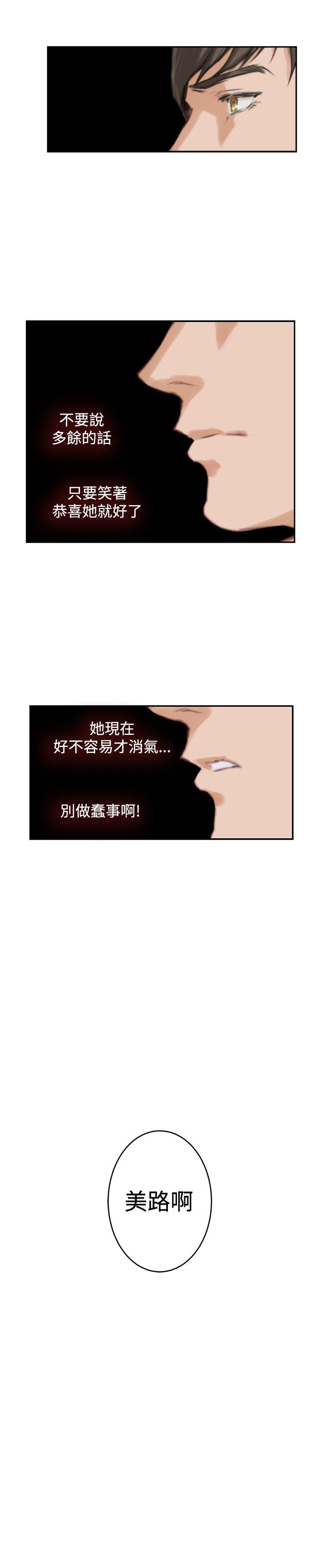 第88话 - 第25.jpg页