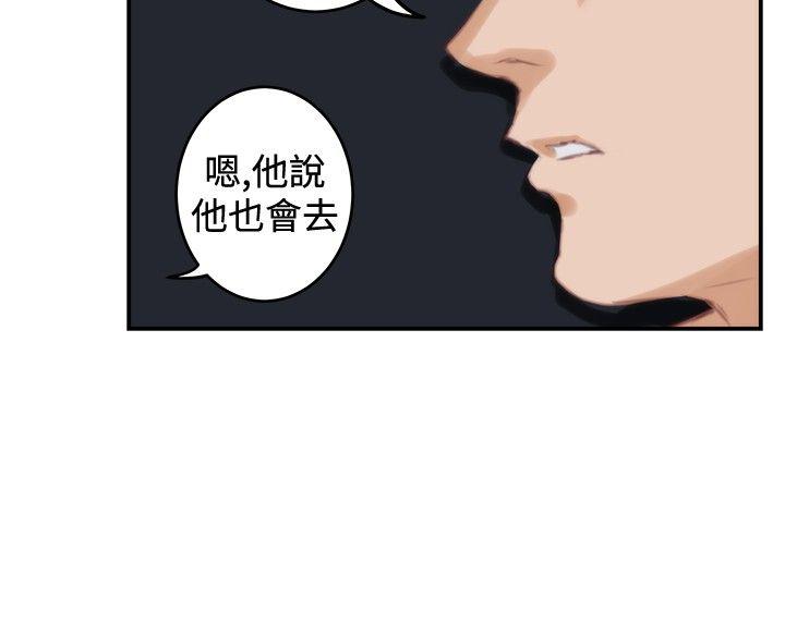 第88话 - 第24.jpg页