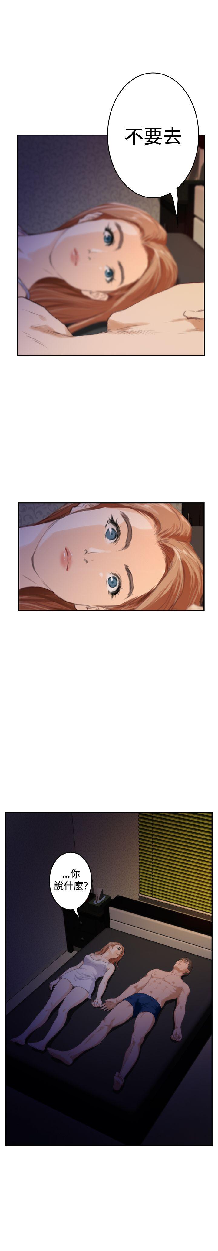 第88话 - 第27.jpg页