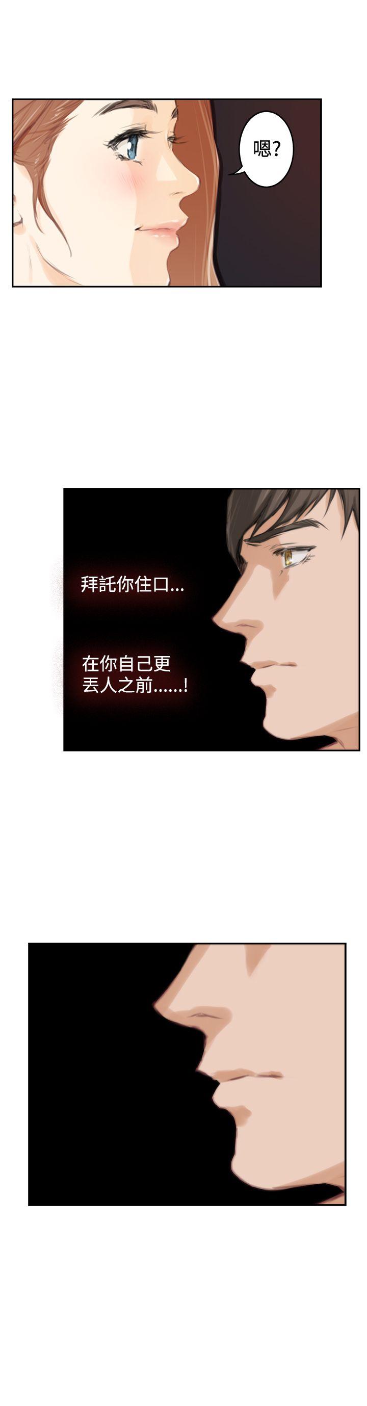 第88话 - 第26.jpg页
