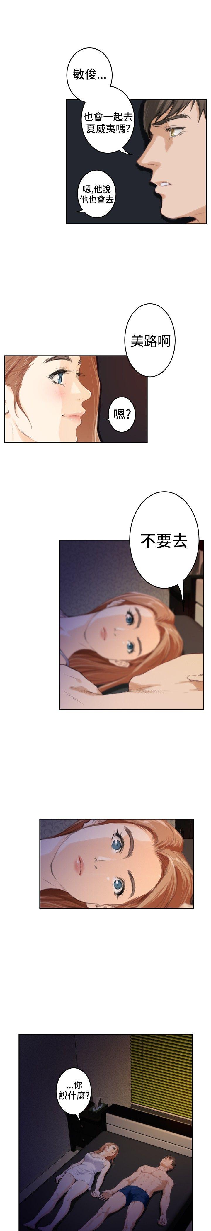 第89话 - 第1.jpg页