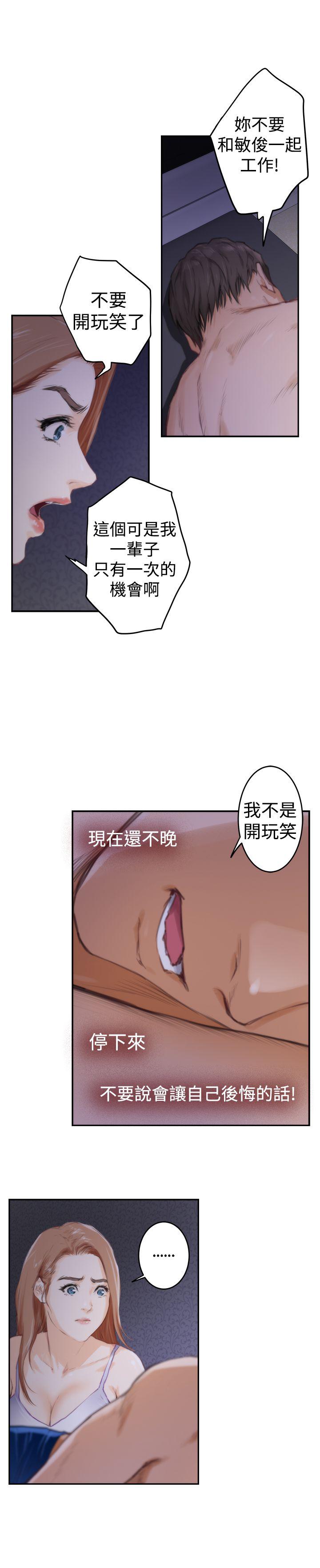 第89话 - 第4.jpg页