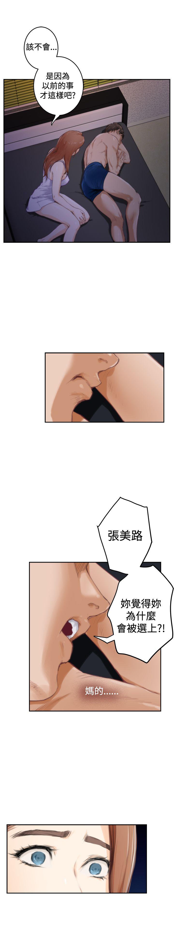 第89话 - 第5.jpg页